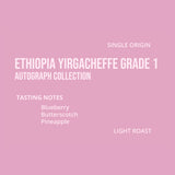 Product label for Ethiopia Yirgacheffe Grade 1 coffee with tasting notes - blueberry butterscotch pineapple